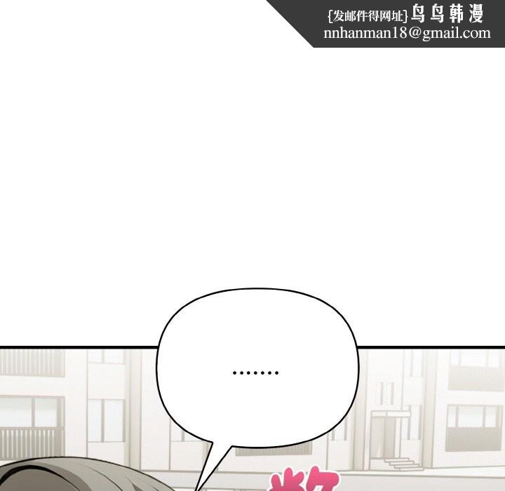 亲切的熟女邻居第1话