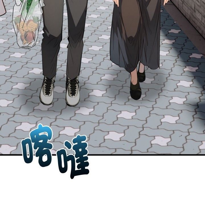 亲切的熟女邻居第1话