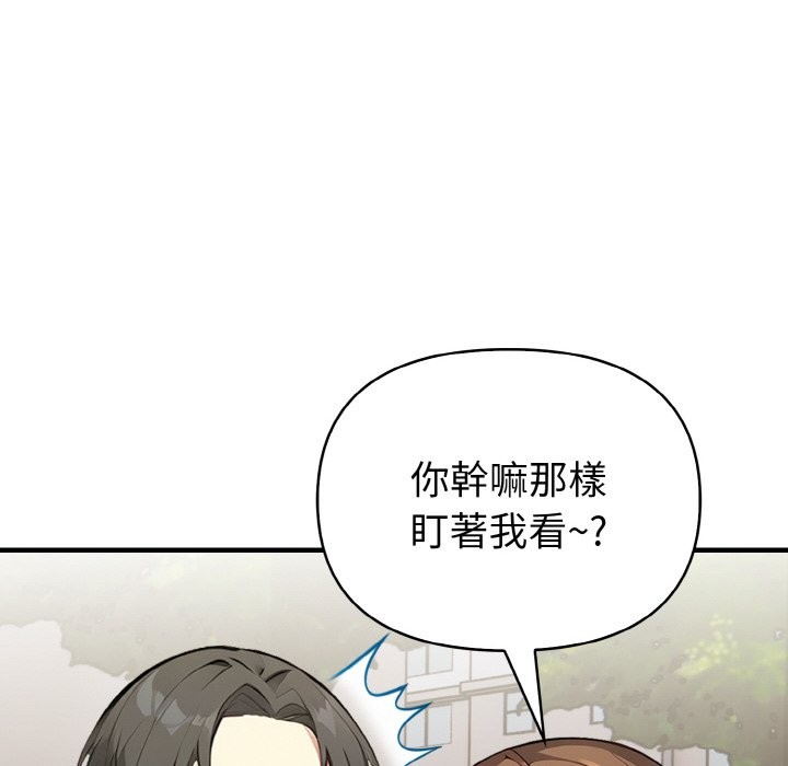 亲切的熟女邻居第1话