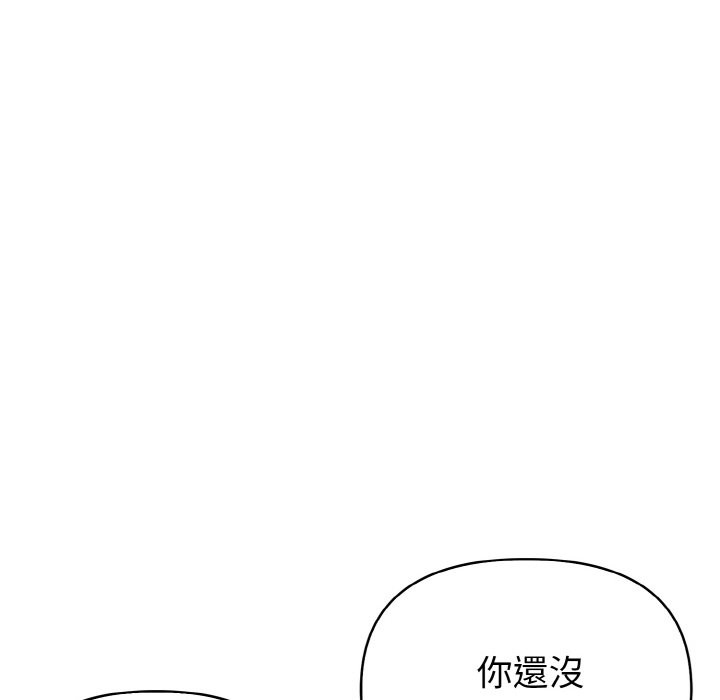 亲切的熟女邻居第1话