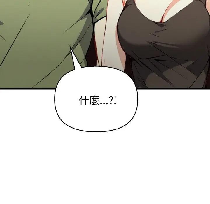 亲切的熟女邻居第1话