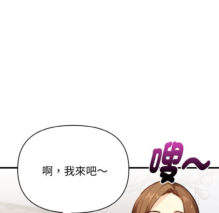 亲切的熟女邻居第1话