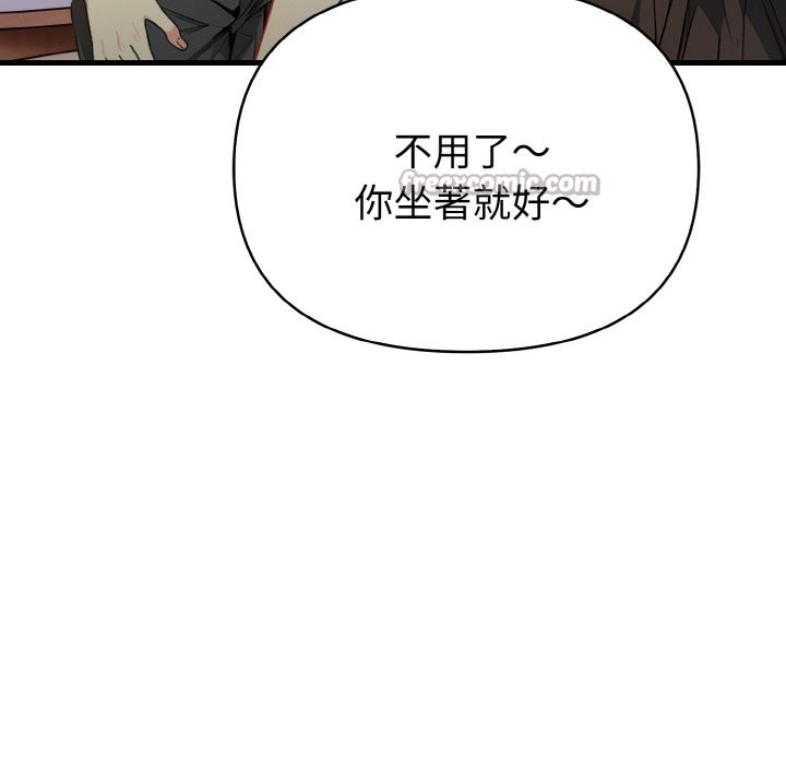 亲切的熟女邻居第1话