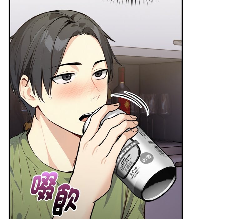 亲切的熟女邻居第1话