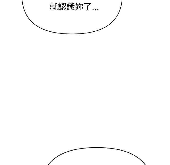 亲切的熟女邻居第1话