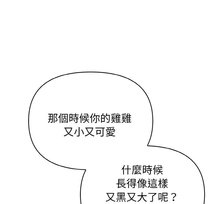 亲切的熟女邻居第1话