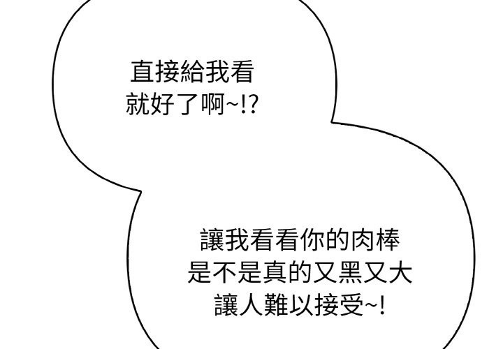 亲切的熟女邻居第2话