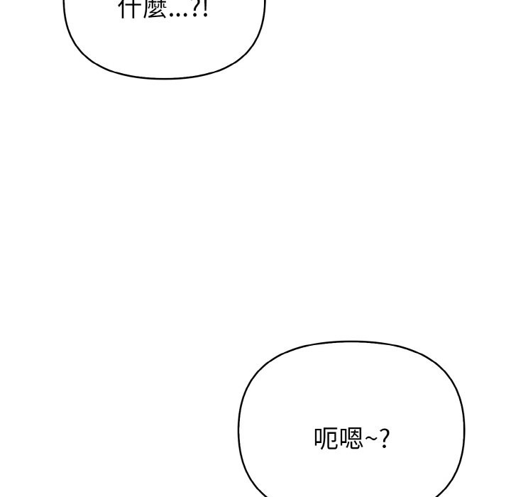 亲切的熟女邻居第2话