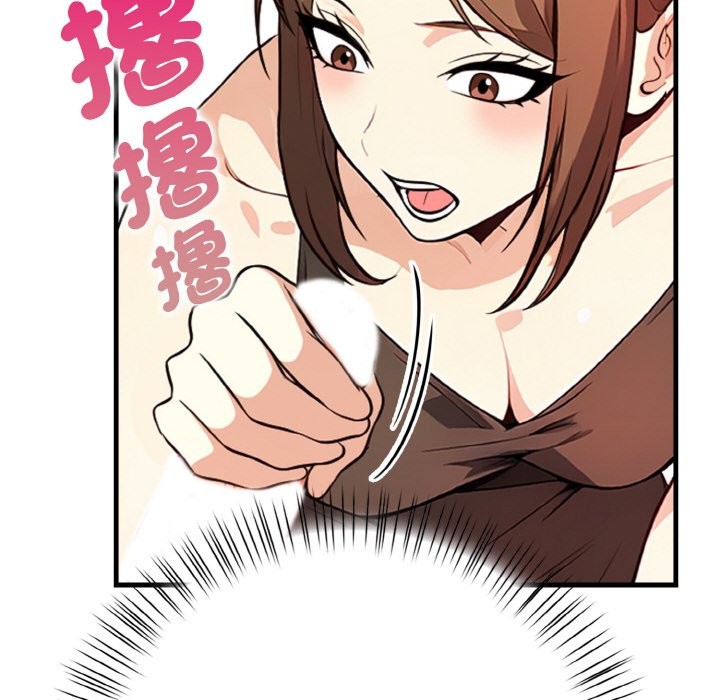 亲切的熟女邻居第2话