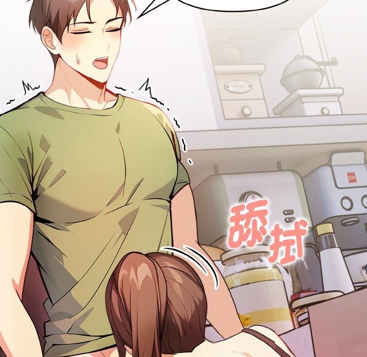 亲切的熟女邻居第2话