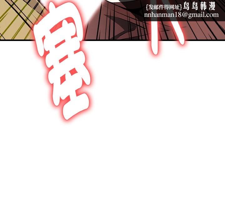 亲切的熟女邻居第2话