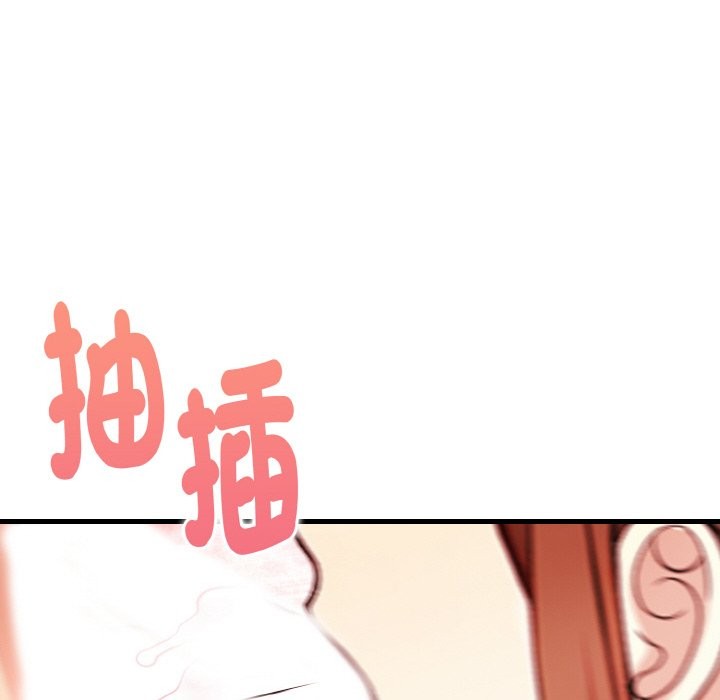 亲切的熟女邻居第2话