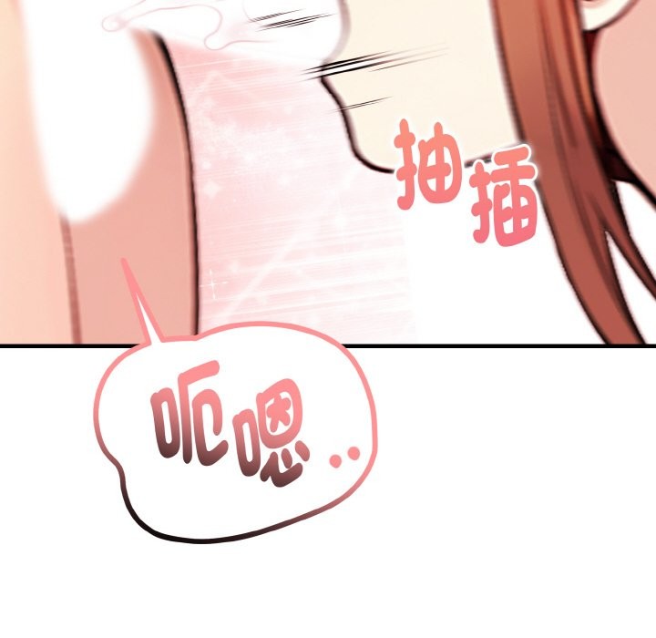 亲切的熟女邻居第2话