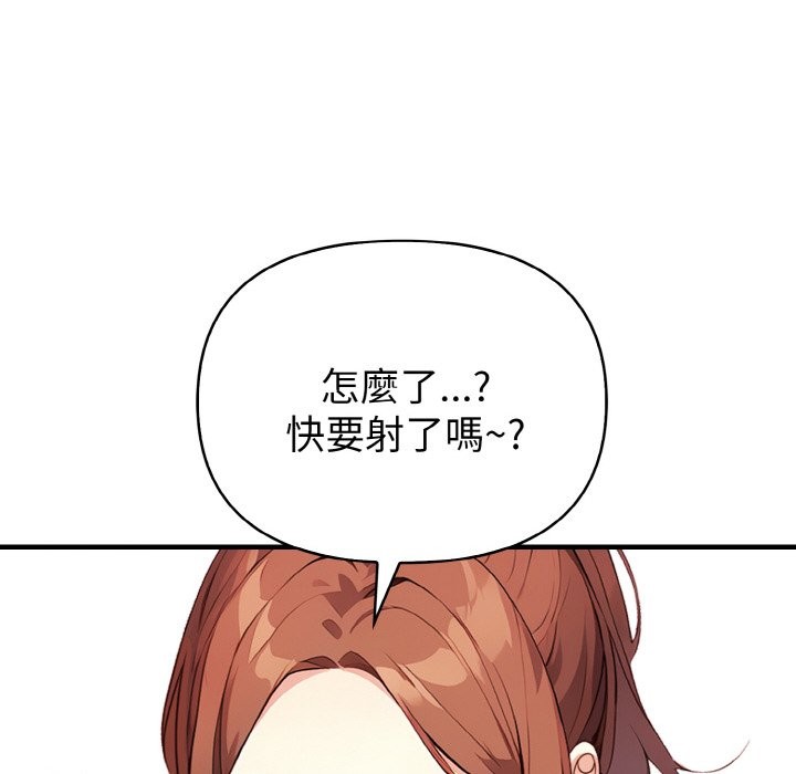 亲切的熟女邻居第2话