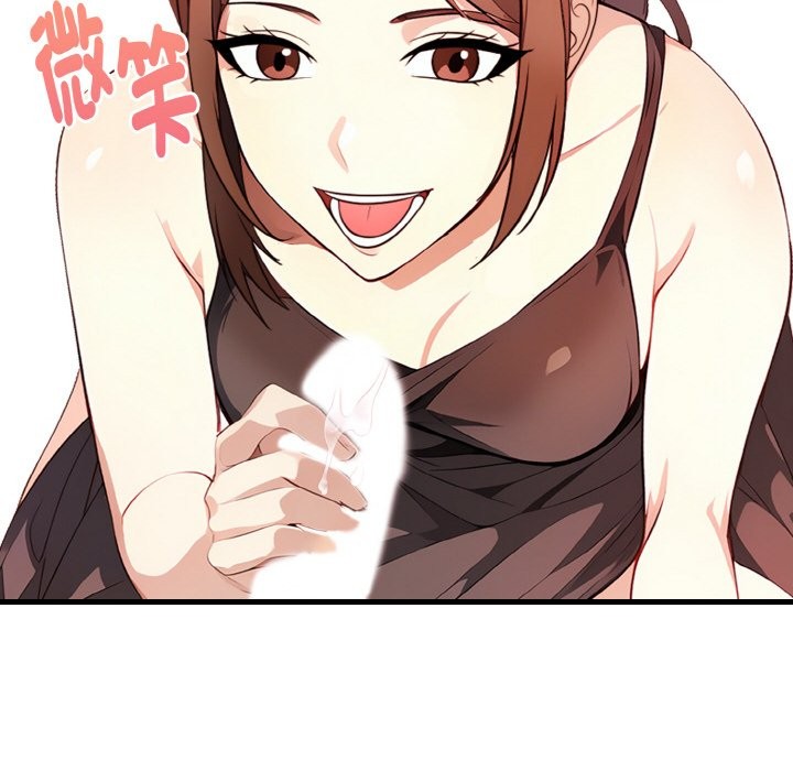 亲切的熟女邻居第2话