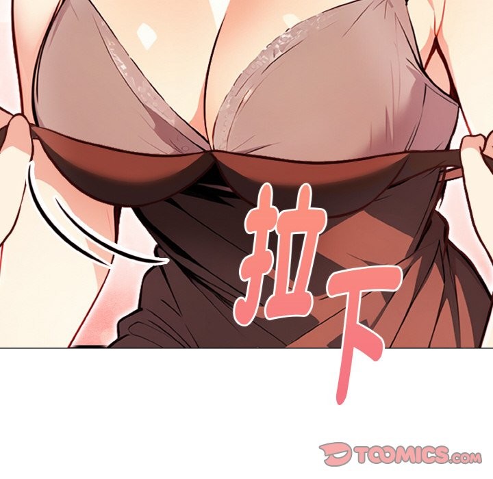 亲切的熟女邻居第2话