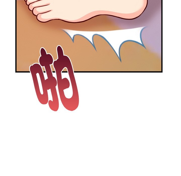 亲切的熟女邻居第2话