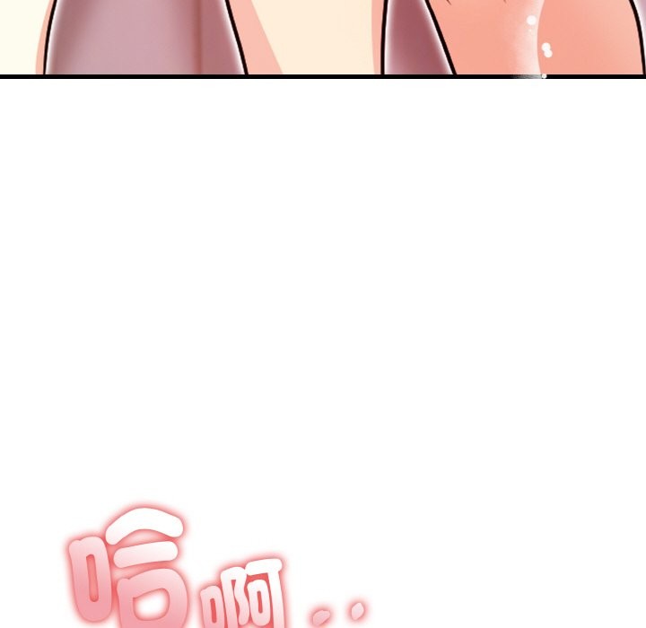 亲切的熟女邻居第2话