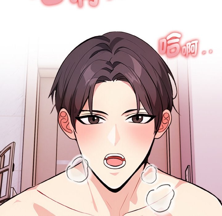 亲切的熟女邻居第2话