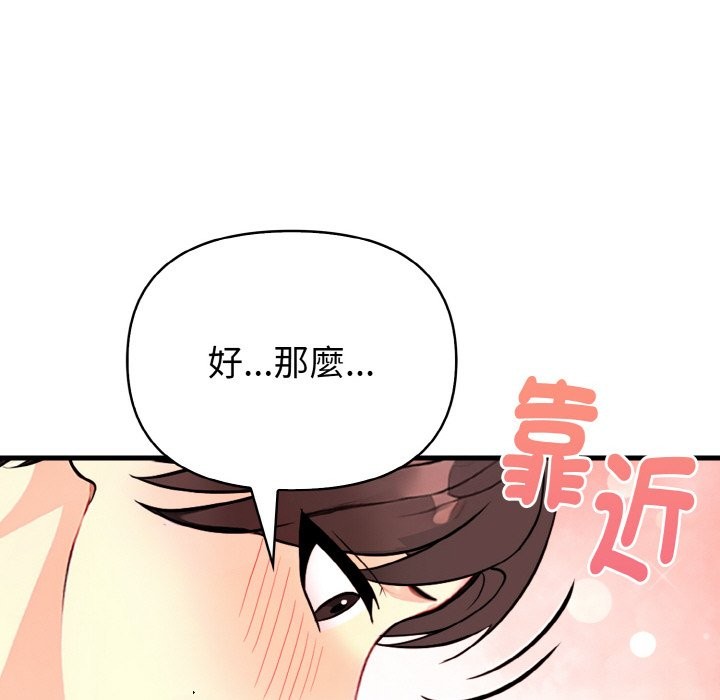 亲切的熟女邻居第2话