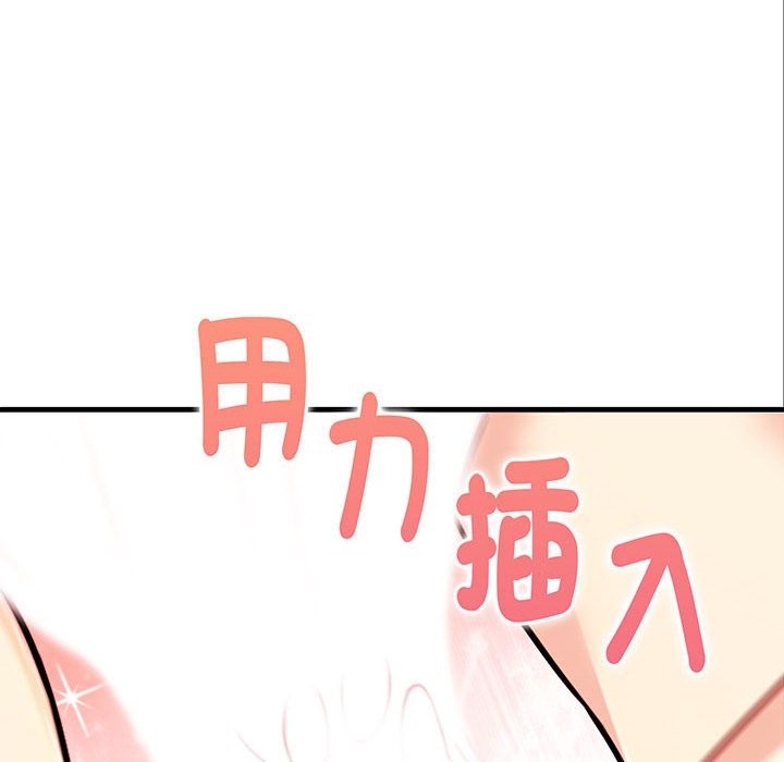 亲切的熟女邻居第3话