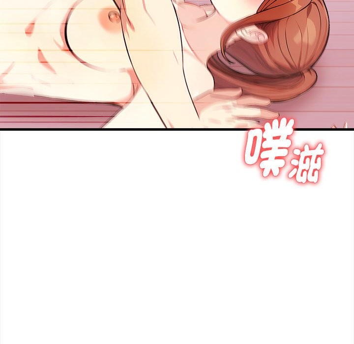 亲切的熟女邻居第3话