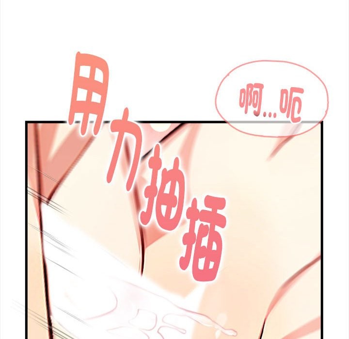 亲切的熟女邻居第3话