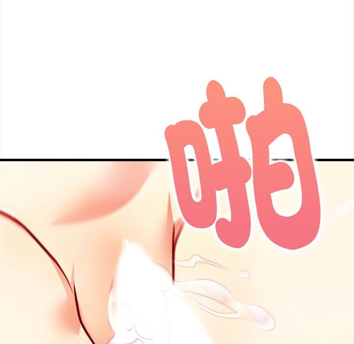 亲切的熟女邻居第3话