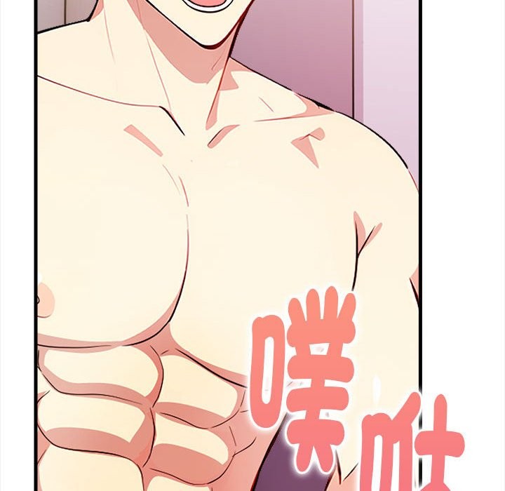 亲切的熟女邻居第3话