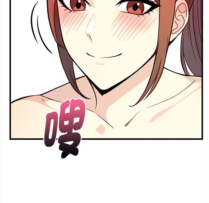 亲切的熟女邻居第3话