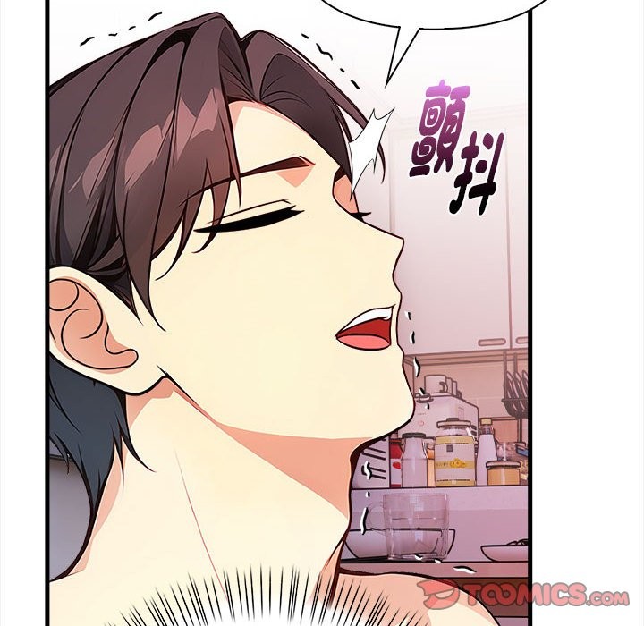 亲切的熟女邻居第3话