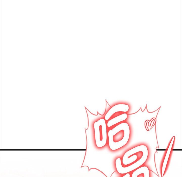 亲切的熟女邻居第3话