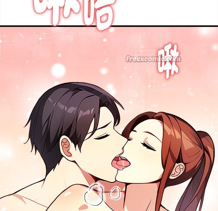 亲切的熟女邻居第3话