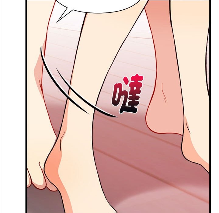 亲切的熟女邻居第3话