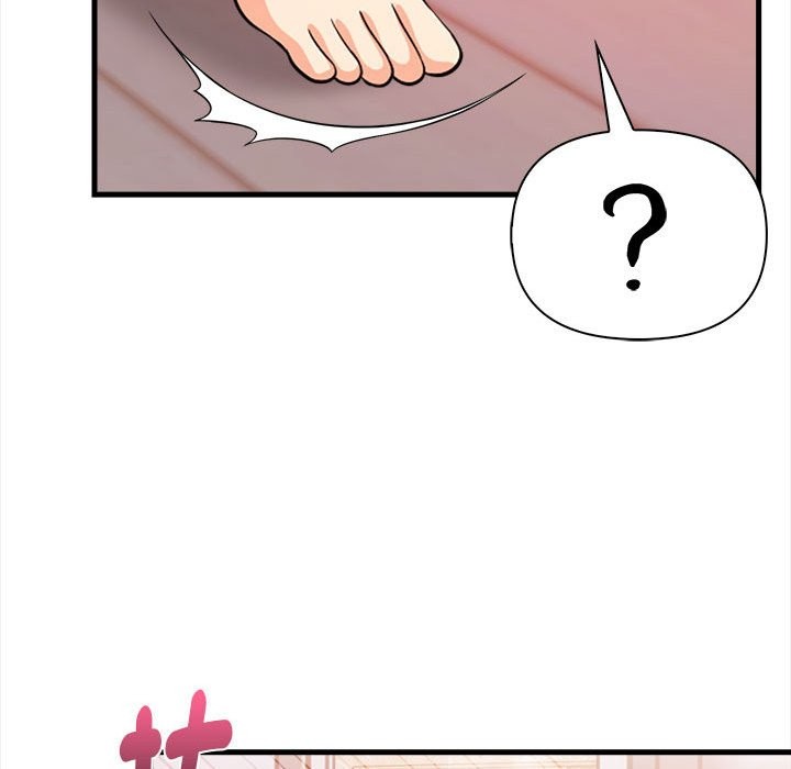 亲切的熟女邻居第3话