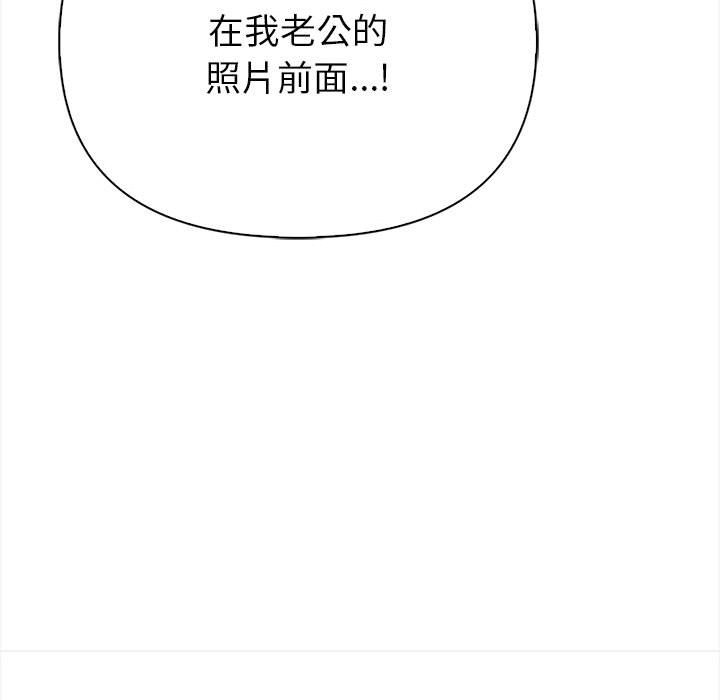 亲切的熟女邻居第3话