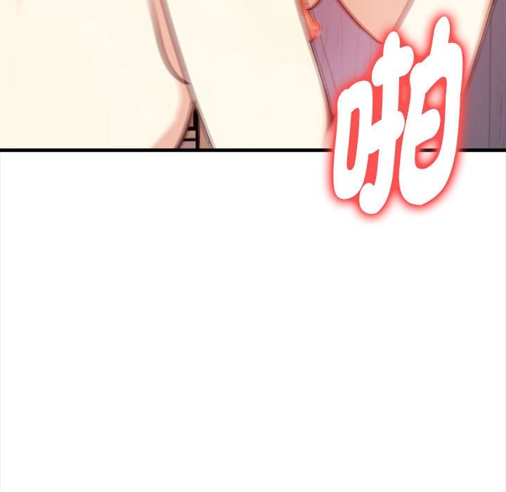 亲切的熟女邻居第3话