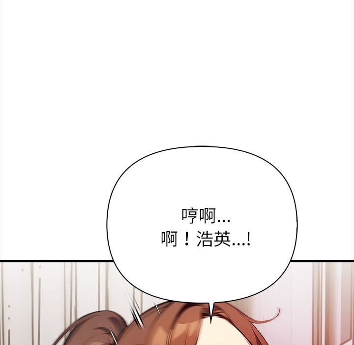 亲切的熟女邻居第3话