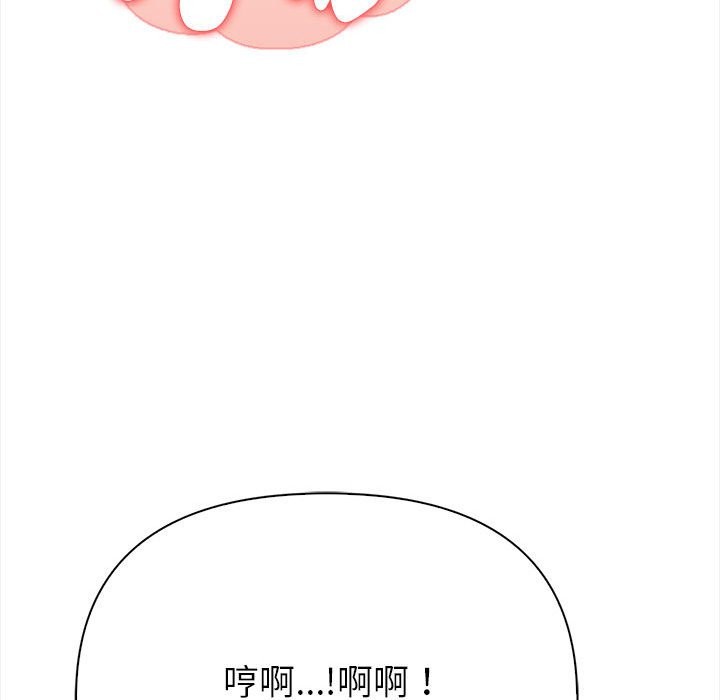 亲切的熟女邻居第3话