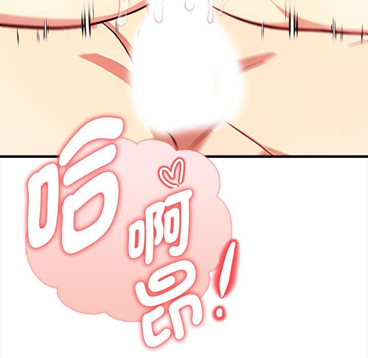 亲切的熟女邻居第3话