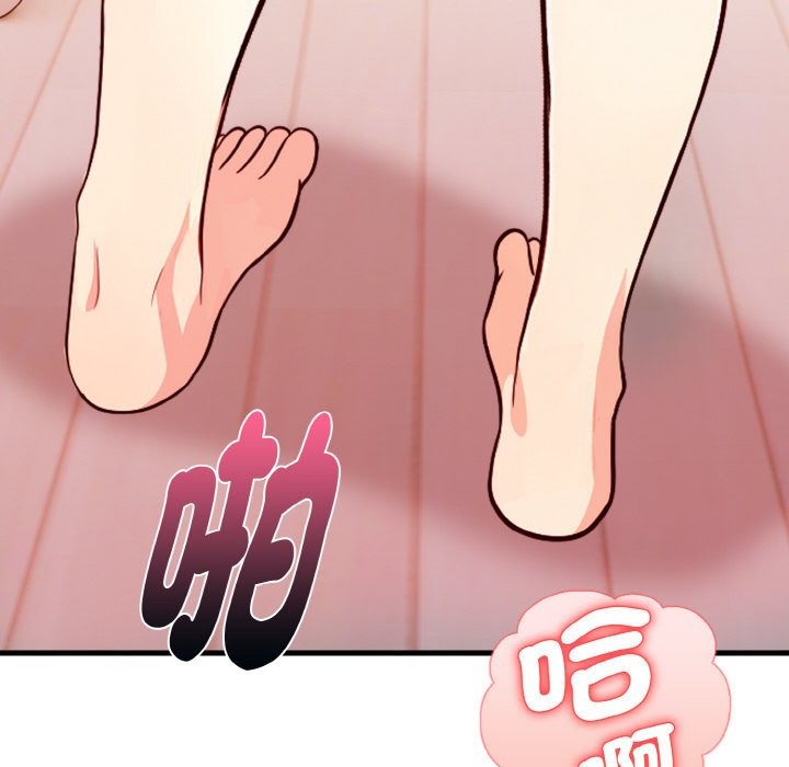 亲切的熟女邻居第3话