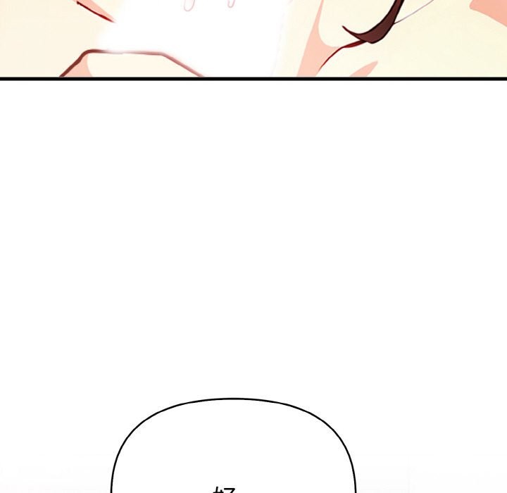 亲切的熟女邻居第3话