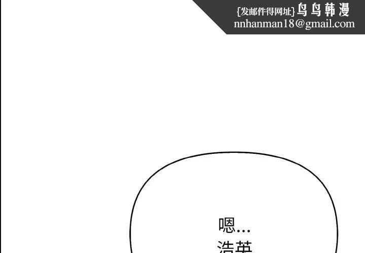 亲切的熟女邻居第4话