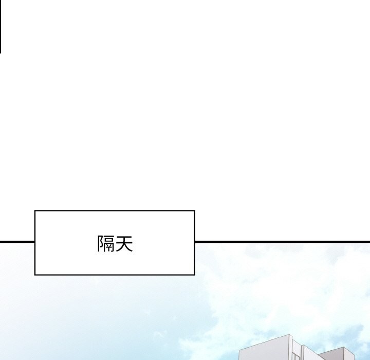 亲切的熟女邻居第4话