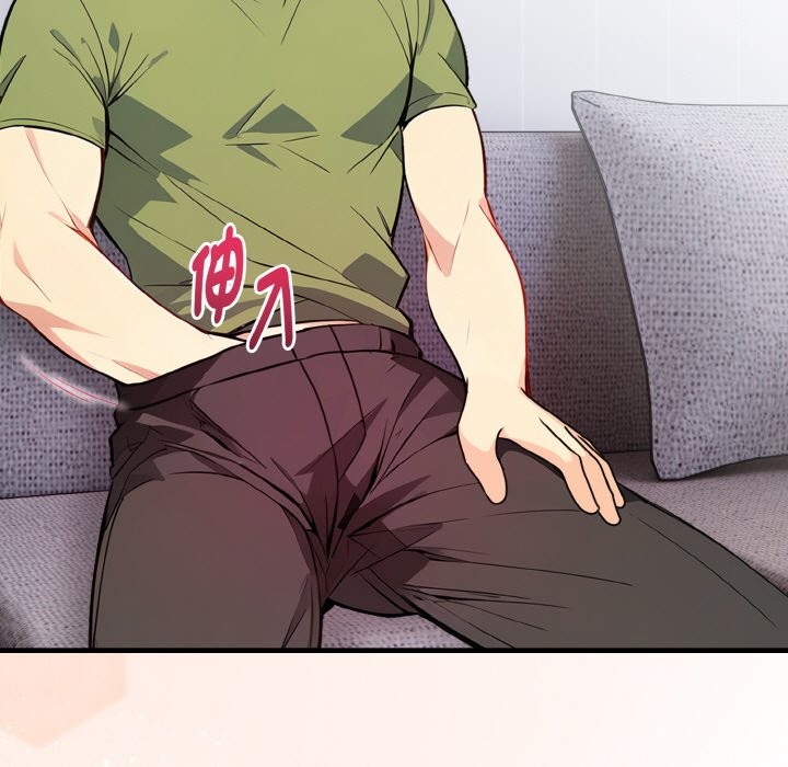 亲切的熟女邻居第4话