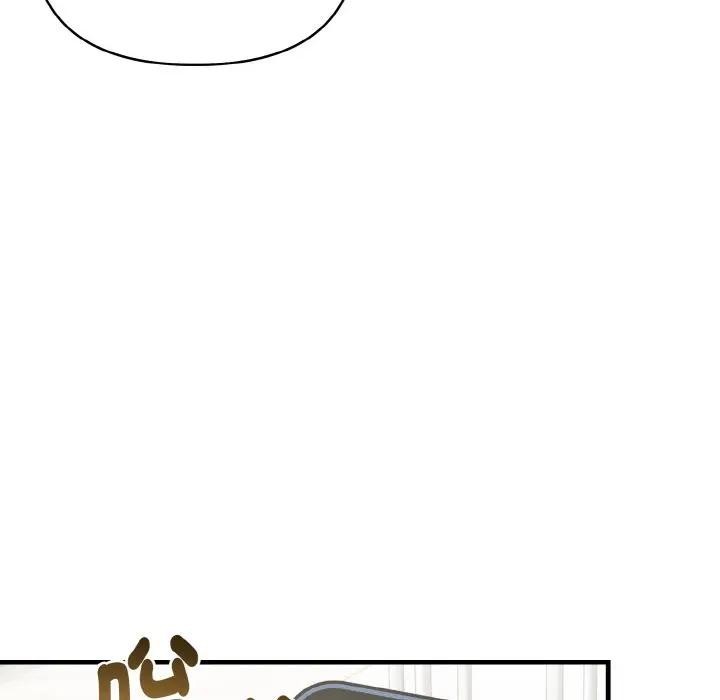 亲切的熟女邻居第4话