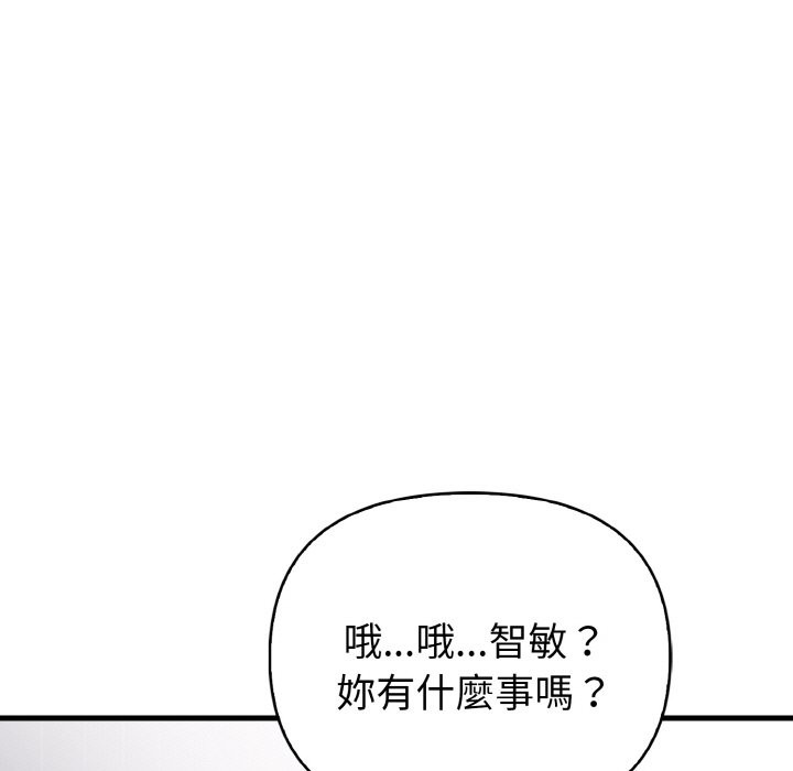 亲切的熟女邻居第4话