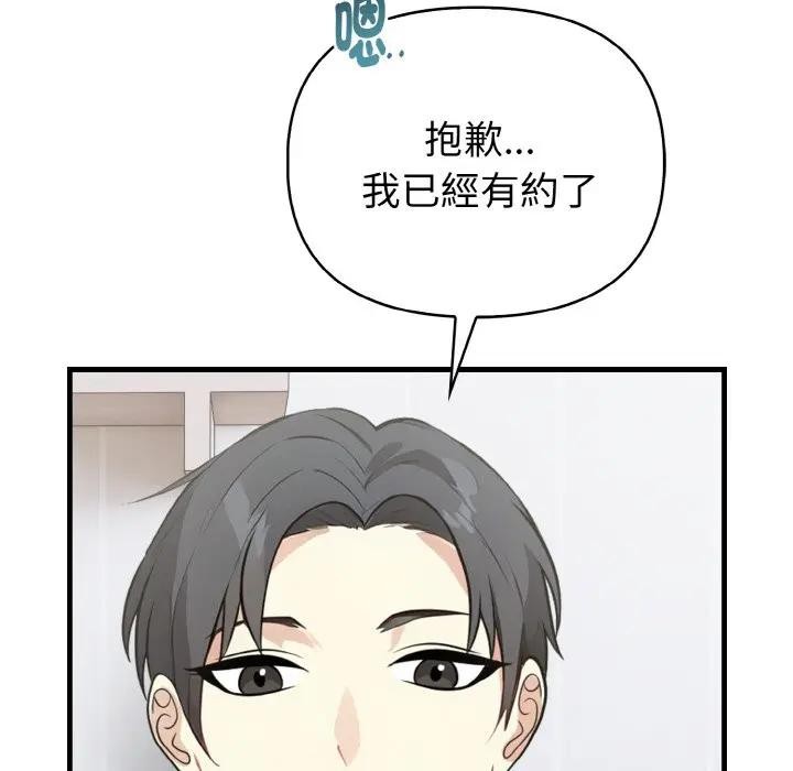 亲切的熟女邻居第4话