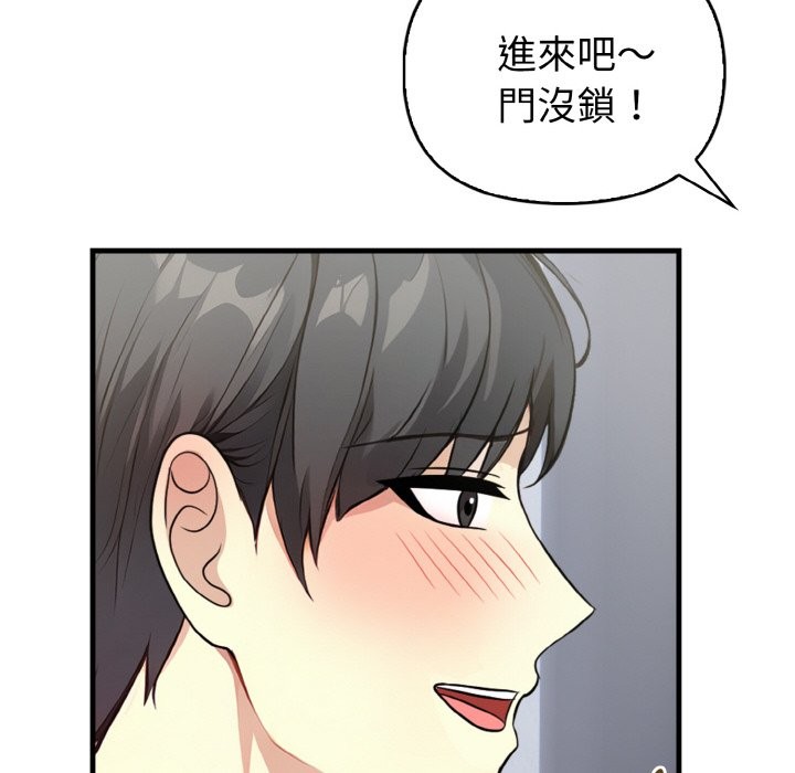 亲切的熟女邻居第4话