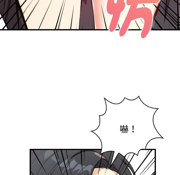 亲切的熟女邻居第4话